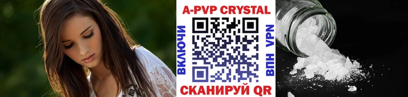 Alfa_PVP Crystall Спас-Деменск