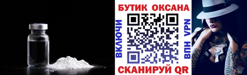 БУТИРАТ вода  Спас-Деменск 