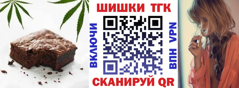 Canna-Cookies марихуана  Спас-Деменск 