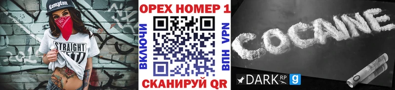 мега как зайти  Спас-Деменск  COCAIN Columbia  цены  