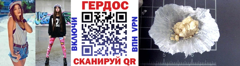 мега зеркало  Спас-Деменск  ГЕРОИН герыч 