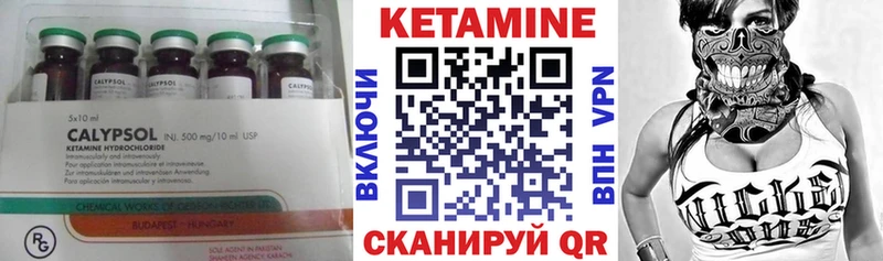 Кетамин VHQ  сколько стоит  Спас-Деменск 