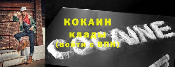 спиды Аркадак