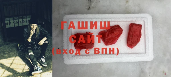 спайс Балабаново