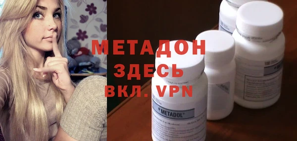 спиды Аркадак