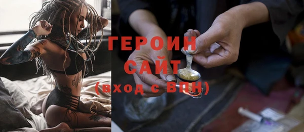 шишки Баксан