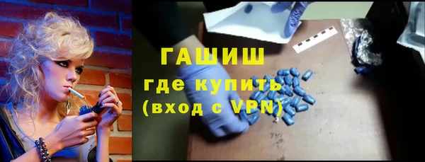 бутик Балахна