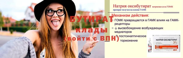 спайс Балабаново