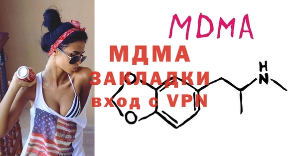 спайс Балабаново