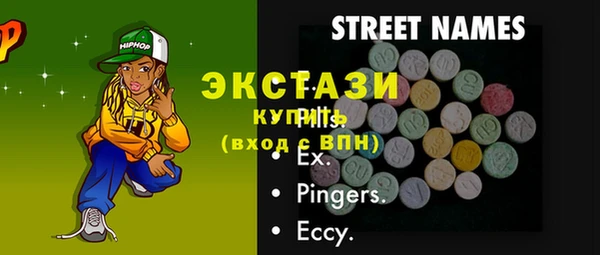ешки Арсеньев