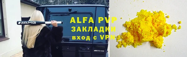 ешки Арсеньев