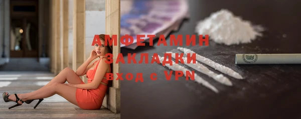 спиды Аркадак