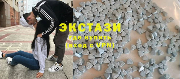 бутик Балахна