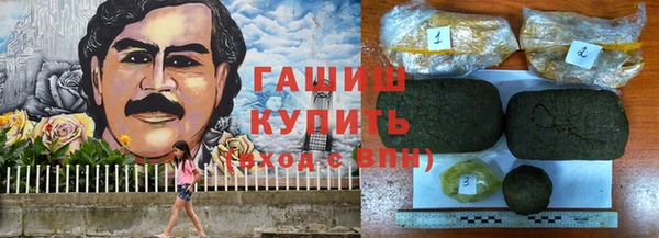 бутик Балахна