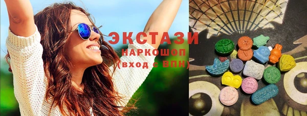 бутик Балахна
