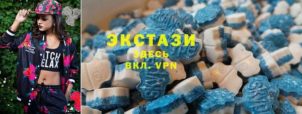 спиды Аркадак