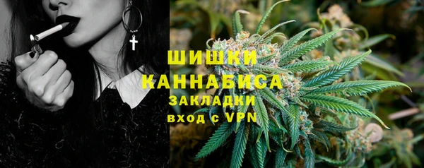 спайс Балабаново