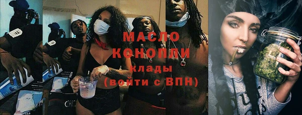 спайс Балабаново