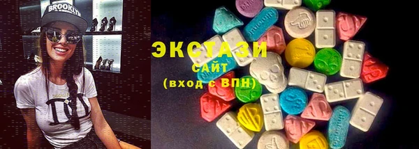шишки Баксан
