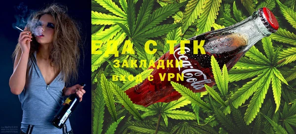 спайс Балабаново