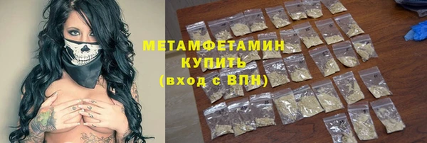 шишки Баксан