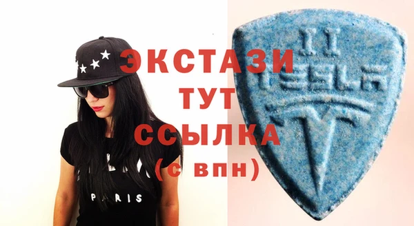 спайс Балабаново