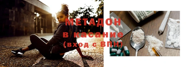 спайс Балабаново