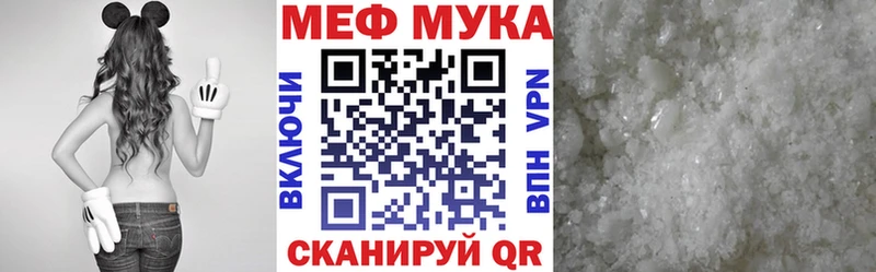 Мефедрон mephedrone  kraken ТОР  Спас-Деменск 