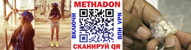 где найти наркотики  Спас-Деменск  shop наркотические препараты  Метадон белоснежный 