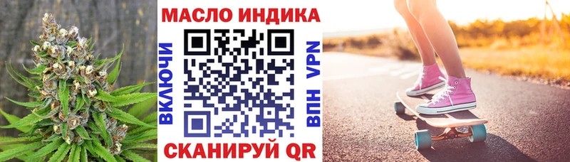 площадка клад Спас-Деменск ТГК Wax