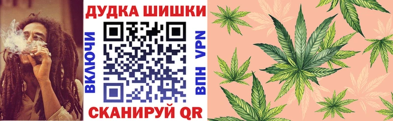 где можно купить   Спас-Деменск  Бошки марихуана планчик 